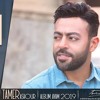Tamer Ashour - Matekhtelfeesh (Album Ayam) | 2019 | (تامر عاشور - ماتختلفيش (ألبوم أيام