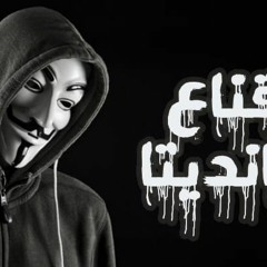 قــنــاع فــانــديــتــا Hany ELsayad