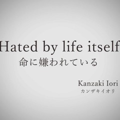 {Vocaloid Cover} 命に嫌われている (Hated By Life Itself) - Kagamine Rin