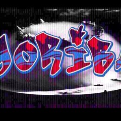 Kwoj Jen Ia Le Ft. Brother D ( MORIBA PROD )