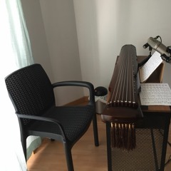 陽關三疊 Three Verses on the Yang Pass (traditional guqin piece)