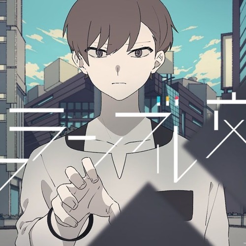 Deco 27 By Inugami Kyouga Free Listening On Soundcloud