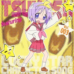 寝・逃・げでリセット！ (Hands Up Mix)