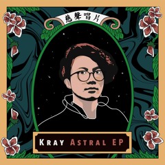 Kray - Dawnlight