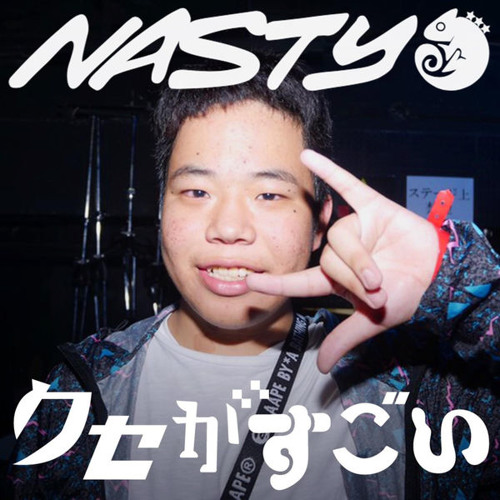 Stream クセがすごい Nasty じょう ゆの By Na3ty Listen Online For Free On Soundcloud