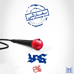 Sefareshi