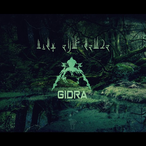 Gidra - Why Wait