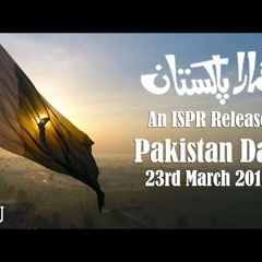 Hamara Pakistan