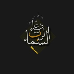 ناصر القطامي - الحاقه