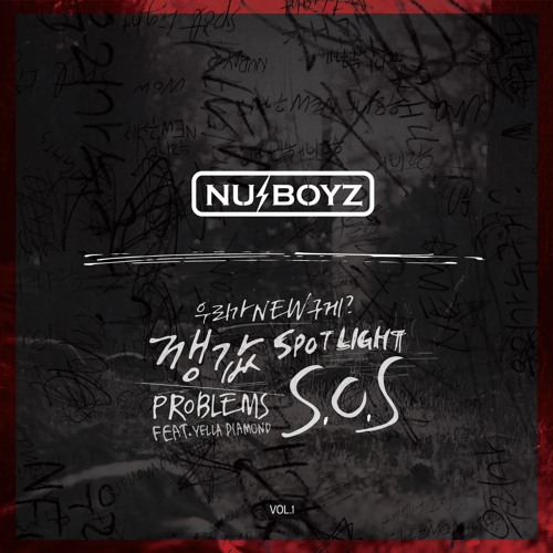 [MIXTAPE] NUBOYZ (누보이즈) - S.O.S