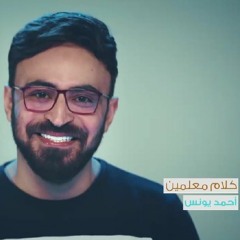 ميكس روقان