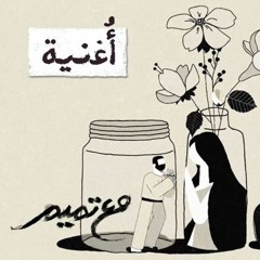 تميم البرغوثي | عشقتها