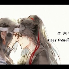 unenvious of the spring breeze 春风不羡 - Mo Dao Zu Shi