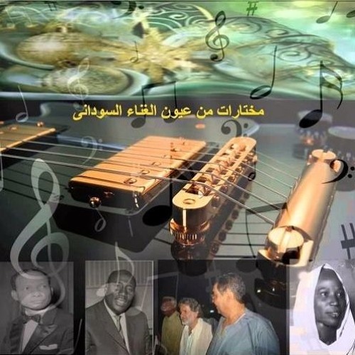 هدي عربي  - هب النسيم