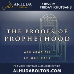 Khutbah: The Proofs of Prophethood