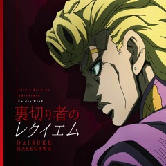 JoJo's Bizarre Adventure: Golden Wind OP 2 - Uragirimono no Requiem |裏切り者のレクイエム| Cover by HIRAGA