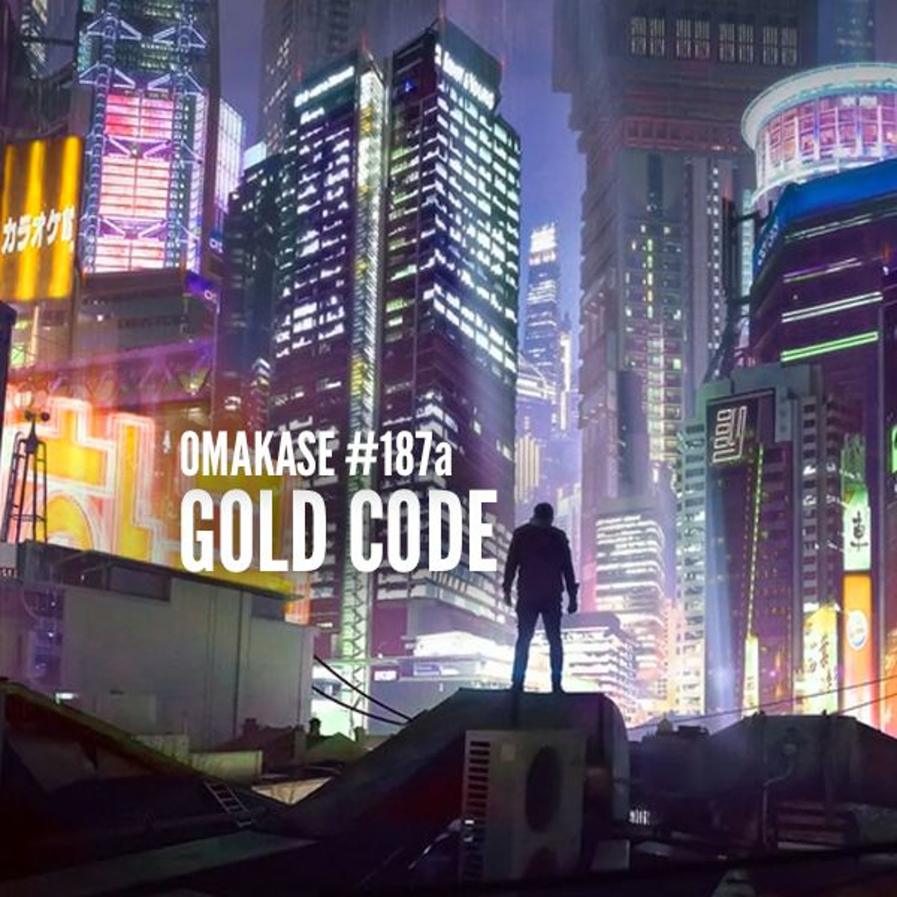 OMAKASE #187a, GOLD CODE episode artwork