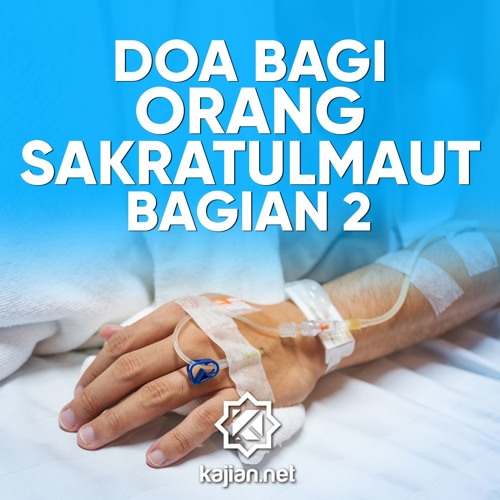 Stream Amalan Sehari Hari Doa Bagi Orang Sakaratulmaut Bagian 2 Ustadz Ahmad Firdaus Lc By Kajian Net Listen Online For Free On Soundcloud