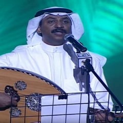 ماعاد هو بجاي - عبادي الجوهر | أبها 99