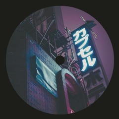 City Groove (Original Mix)