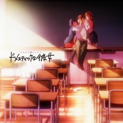 Domestic Na Kanojo OP - Kawaki Wo Ameku FULL (Cover)