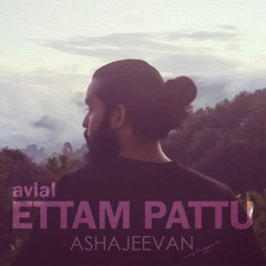 Ettam Pattu - Avial - AshaJeevan Unplugged