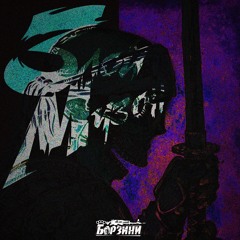 Борзини Х Хапка Кома - ПЕСНЯ ПРО ЗАЙЦЕВ