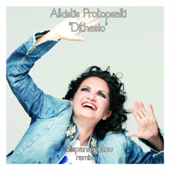 Alkistis Protopsalti - Dithesio (Tolis Panagiotou 2019 Remix)