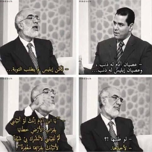 سيد الإستغفار .. حل لكل المشاكل والأزمات - د. حازم شومان