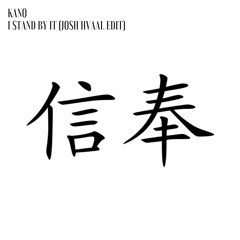KANO- I Stand By It (Josh Hvaal Remix)