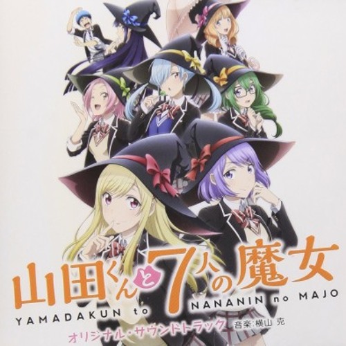 Yamada-kun to 7-nin no Majo (Yamada-kun and the Seven Witches)