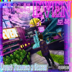 EV3N - Rollback