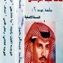 اخاف اوادع a5af awad3