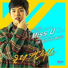 진호, 후이, 키노 (JINHO, HUI, KINO (PENTAGON)) - Miss U (온더캠퍼스 -  On The Campus OST Part 1)