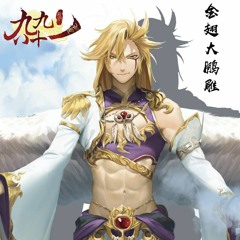 Vi Ác Chín Chín Tám Mươi Mốt - Tiêu Ức Tình | 为邪九九八十一 - 萧忆情Alex