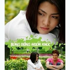 Bỗng Dưng Muốn Khóc