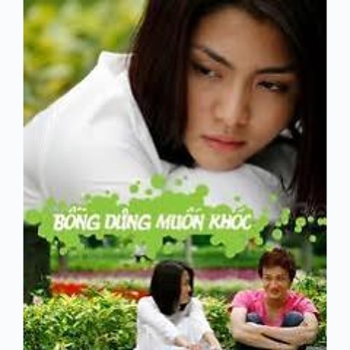 Bỗng Dưng Muốn Khóc