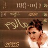 Download نوال الزغبي - دلعونا Nawal Al Zoghbi - Dal3ona نوال الزغبي - دلعونا Nawal Al Zoghbi - Dal3ona