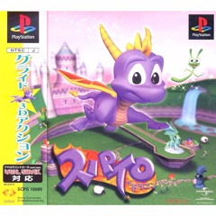 spyro - playboi carti x pierre bourne type beat