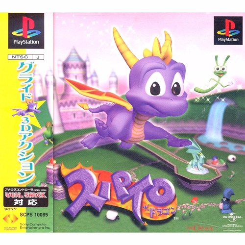 spyro - playboi carti x pierre bourne type beat