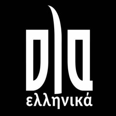 Greek All Time Classics Tsiftetelia Mix By Apostolis Xoutas