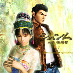 Shenmue ~ Sedge Tree (Original Version)