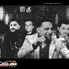 اغنيه يا زمن - رضا البحراوى - عصام صاصا - سعد حريقة - وائل المصرى - توزيع محمد حريقة
