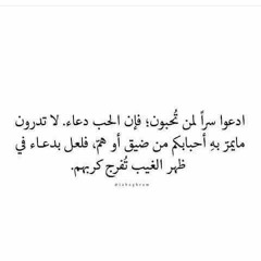 الرقية الشرعية بصوت الشيخ محمد الجوراني