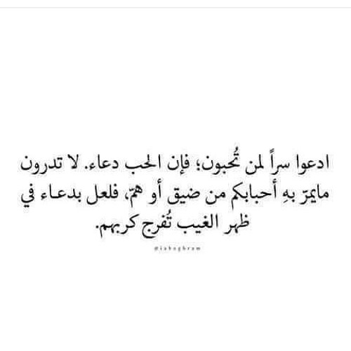 الرقية الشرعية بصوت الشيخ محمد الجوراني