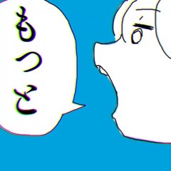 [Cover]ヨルシカー言って
