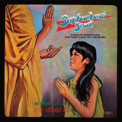 ZRMLP006 - Suphanburi Soul : Kwanjit Sriprajan - The First Lady Of Lae Music