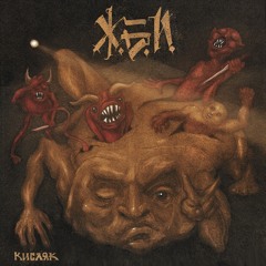 4. Ж.Б.И. - Утренний сплин