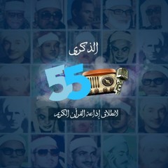 وثائقي |  إذاعة القرآن الكريم من القاهرة - أحمد مجدي