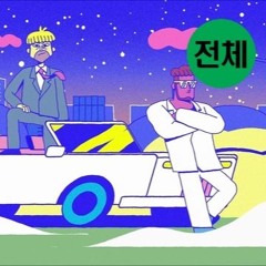 사라지는 꿈 acoustic